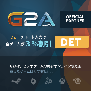 G2Aオフィシャルパートナー DetonatioN ディスカウントコード