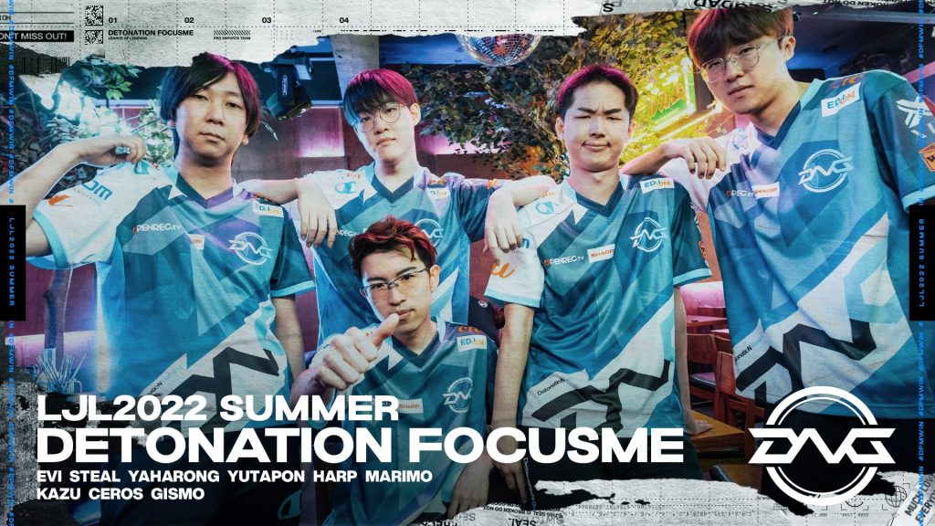 LJL 2022 Summer Splitが6 24 開幕DetonatioN FocusMeが出場 DetonatioN FocusMe