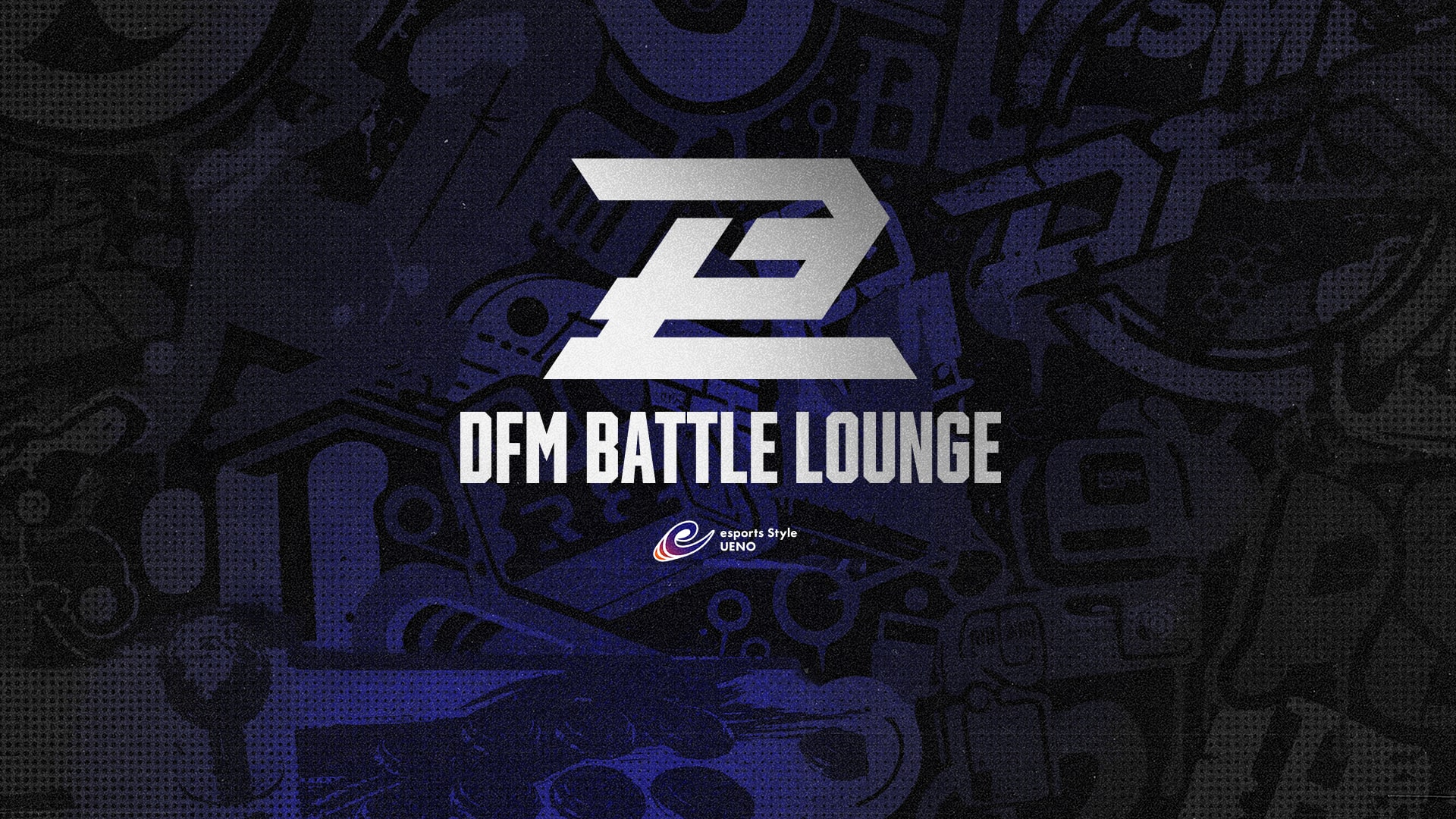 DFM BATTLE LOUNGE 2024.08.12 13:00START! eSpotrs Style UENO