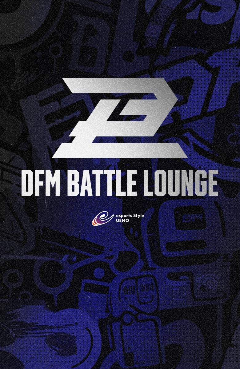 DFM BATTLE LOUNGE 2024.08.12 13:00START! eSpotrs Style UENO スマホ版