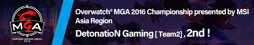 Overwatch® MGA 2016 Championship presented by MSI Asia Region DetonatioN Gaming [ Team2] , 2nd !
