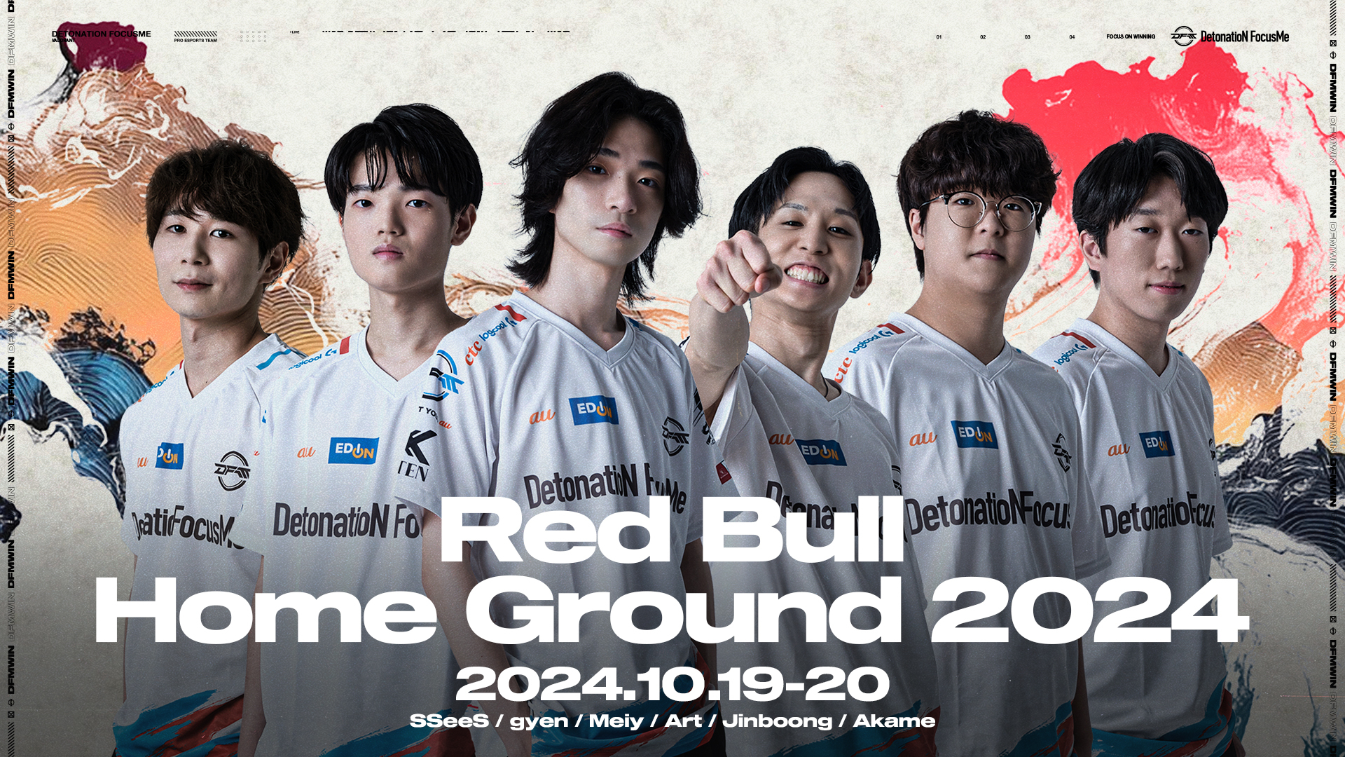 イベント情報 「Red Bull Home Ground 2024 APAC Qualifier」にVALORANT部門が出場 DetonatioN FocusMe